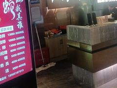 -陆琴脚艺·足浴·SPA(夫子庙店)