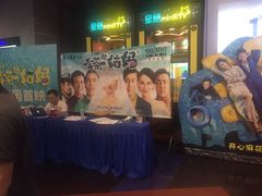 -万达影城(南宁印象城IMAX店)