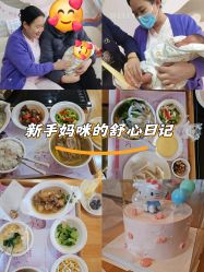 -大美母婴湖畔月子中心(江宁店)