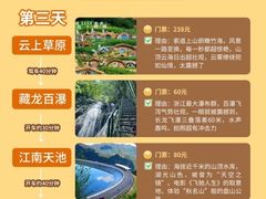 -李东农庄(中南百草园地标店)