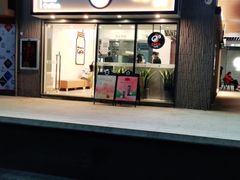 -CoCo都可(深业东岭店)