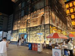 -沙州食驿·非遗小吃夜市
