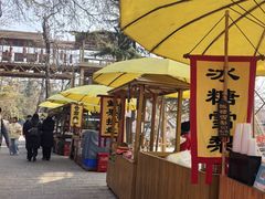 -中国翰园碑林