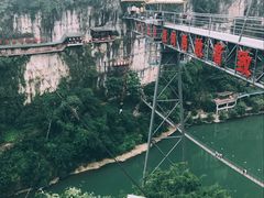 -西陵峡快乐谷(三峡蹦极)