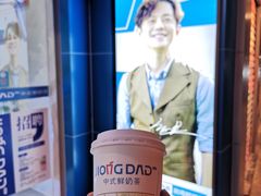 -炅爸爸鲜奶茶(解放西店)