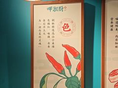 -呷湘厨·鱼汤捞饭(国家会展中心店)