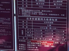 -中旅阿那亚九龙湖·公主酒店