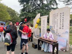 -青枫公园