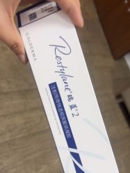 -上海玫瑰医疗美容医院