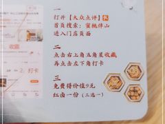 -蜜桃餐厅·伴山(绿宝广场店)