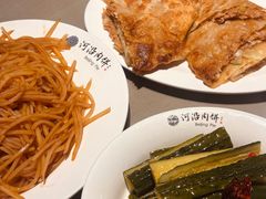 -河沿肉饼Beijing Pie(锡拉胡同店)