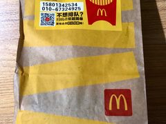 -麦当劳(农光里店)