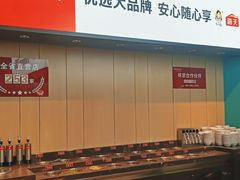 -季季红火锅(新建新城吾悦店)