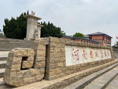 -洛阳古墓博物馆