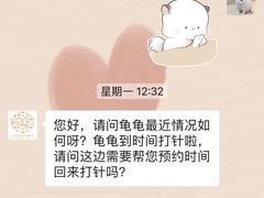 -立德动物医院·异宠·CT·鹦鹉(天河店)