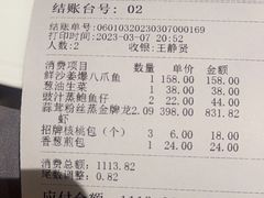 -徐记海鲜·宴会(大唐西市|丰庆店)