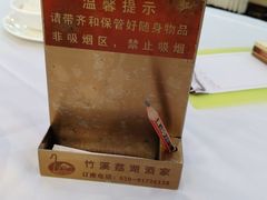 -潮喜竹溪荔湖酒家(荔枝湾店)