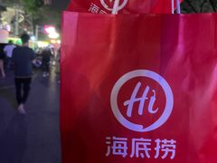 -海底捞火锅(创意园店)