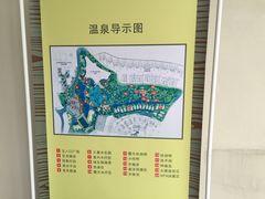 -颐和澜悦欢乐水世界(原颐和温泉城)
