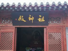 -独乐寺