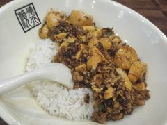 -德天顺盖码饭(人民西路店)