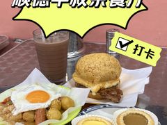 -華叔茶記