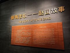 -河北博物院