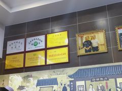 -方中山胡辣汤(成都首店)