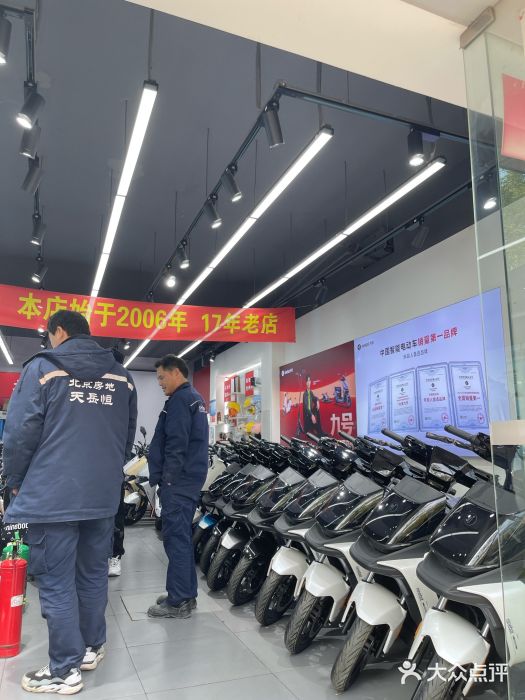 九号电动车(安定门内大街店)店内环境图片