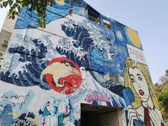 -广州市紫泥堂文化创意园景区
