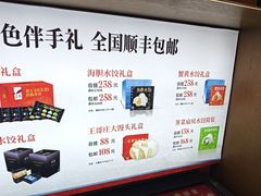-船歌·鱼水饺青岛菜(石老人店)
