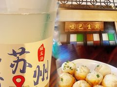 -哑巴生煎(临顿路店)