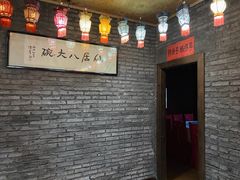 -仙居八大碗(旗舰店)