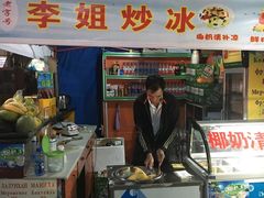 -老字号李姐炒冰(夏日百货店)