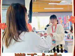 -帝京日语(春熙路旗舰校区)