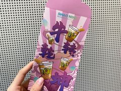 -烧柠·柠檬茶(大融城店)