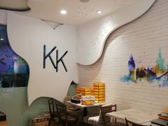 -KK BAKERY烘焙