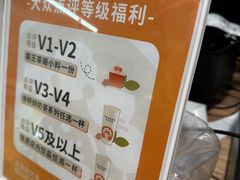 -霸王茶姬(建邺万达广场店)