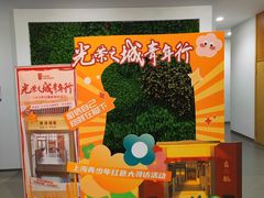 -秦皇岛路游船码头