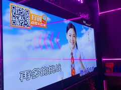 -星聚会KTV X Party(上海真如中海环宇城店)