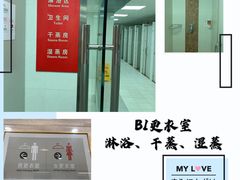 -美格菲健身(外滩店)