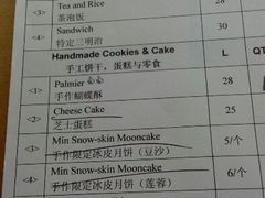 账单-MIKAKU(万达广场上海宝山店)