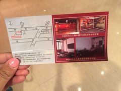 -中国社会主义青年团中央机关旧址纪念馆