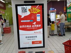 -大润发(张江店)