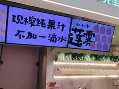 -Mr.Fruits水果先生(朝阳门悠唐店)