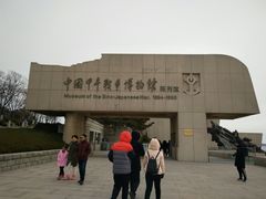 -中国甲午战争博物院