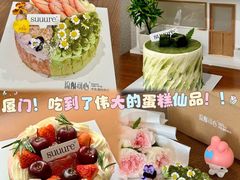 -流酥可心·牛乳蛋糕商店(禾祥西路店)