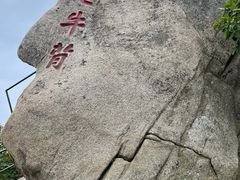 -丹东凤凰山景区