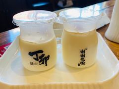-丁卯•铜锅涮肉(工体店)