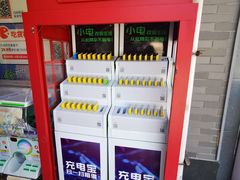 -龙湖星悦荟(颐和店)